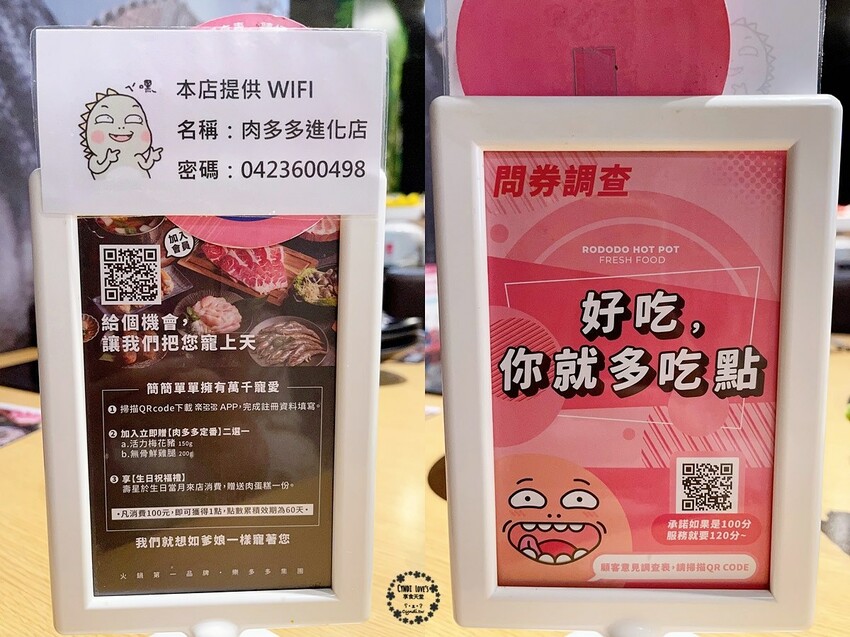 全台最大火鍋集團樂多多集團旗下爆紅名店肉多多火鍋來台中了,新菜單海陸雙絕真的超級威猛 - Cyndi love’s 享食天堂