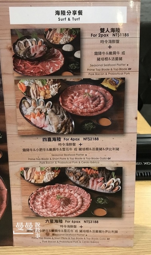 肉多多進化店IMG_0554-2019032320190323 肉多多進化店IMG_0554-2019032320190323