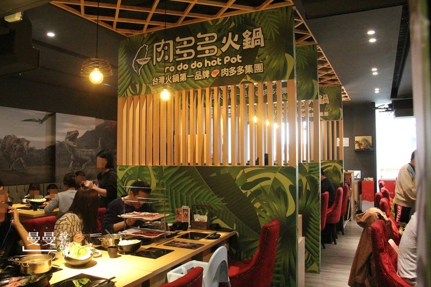 肉多多進化店IMG_4038-2019032320190323 肉多多進化店IMG_4038-2019032320190323