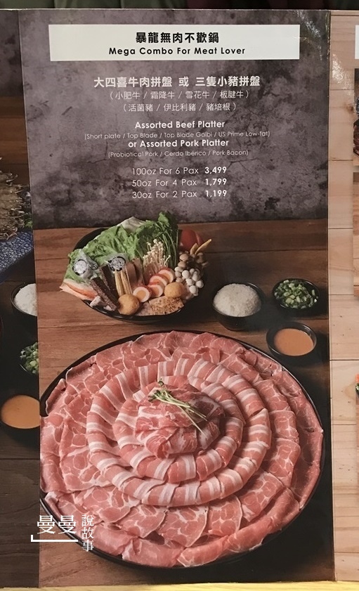 肉多多進化店IMG_0553-2019032320190323 肉多多進化店IMG_0553-2019032320190323