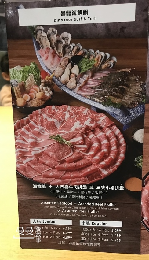 肉多多進化店IMG_0552-2019032320190323 肉多多進化店IMG_0552-2019032320190323