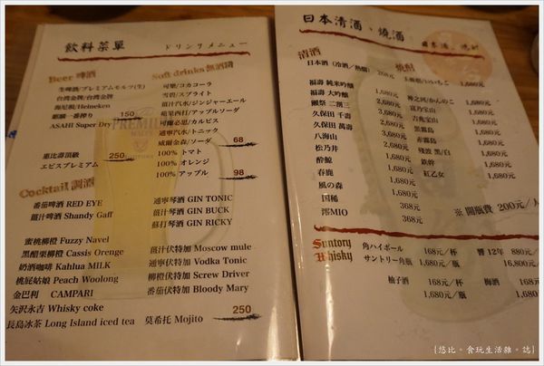 日月水台-13-MENU.JPG