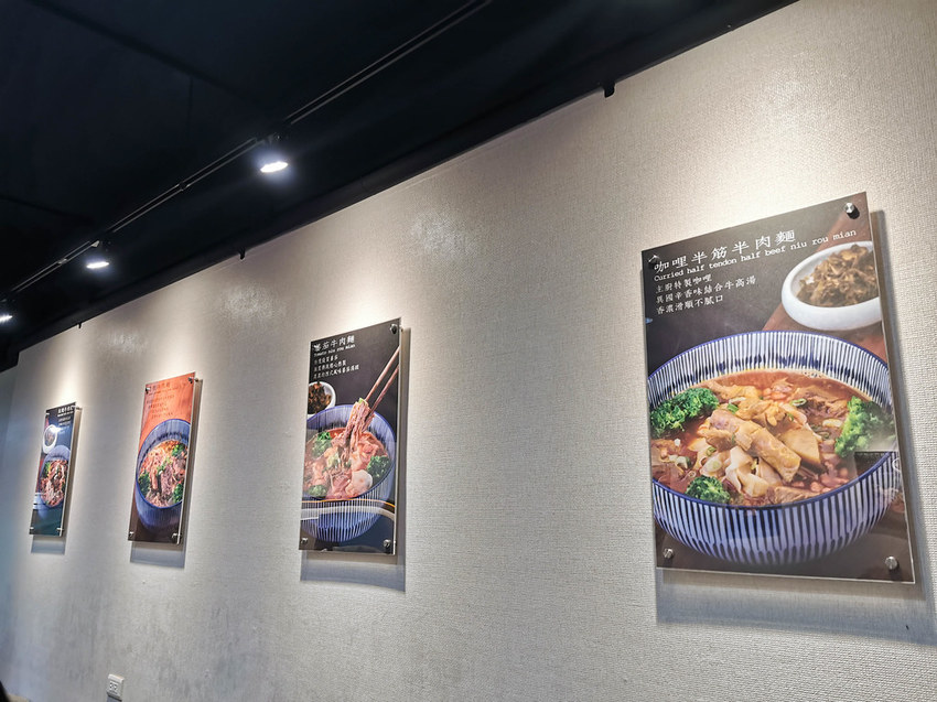 台灣郎正宗牛肉麵 (34)