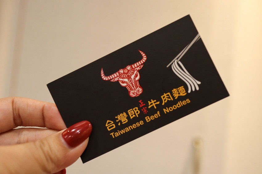 台灣郎正宗牛肉麵 (31)