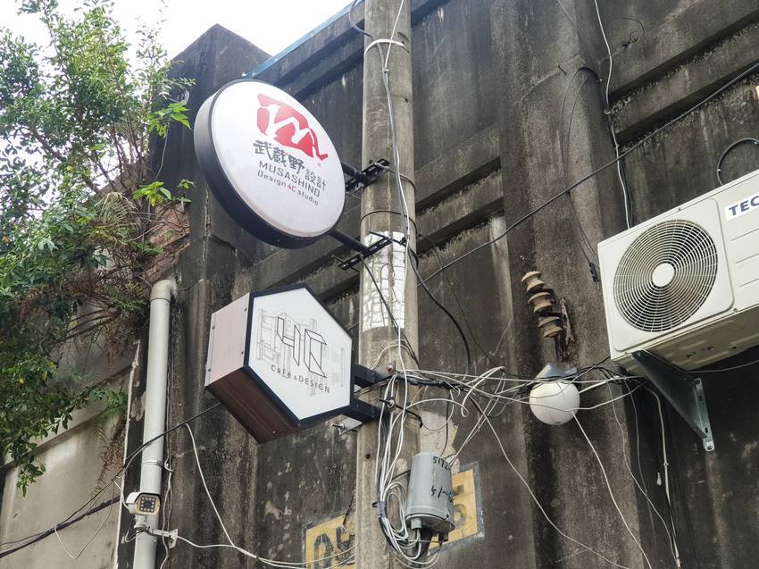 source: imgur.com 高雄美食||4C倉庫咖啡-超隱密的設計咖啡館,藏在倉庫群裡||鼓山區、不限時咖啡廳