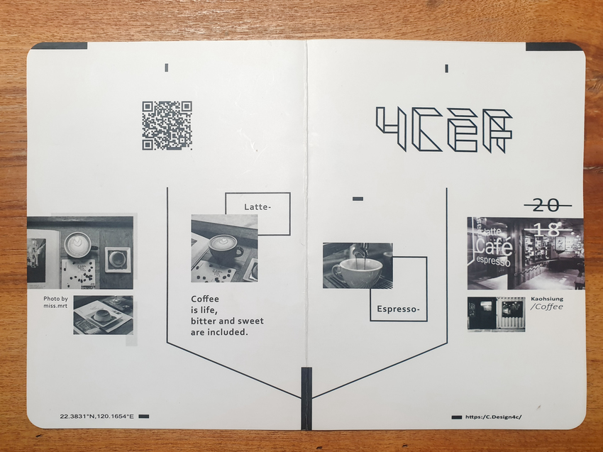 source: imgur.com 高雄美食||4C倉庫咖啡-超隱密的設計咖啡館,藏在倉庫群裡||鼓山區、不限時咖啡廳