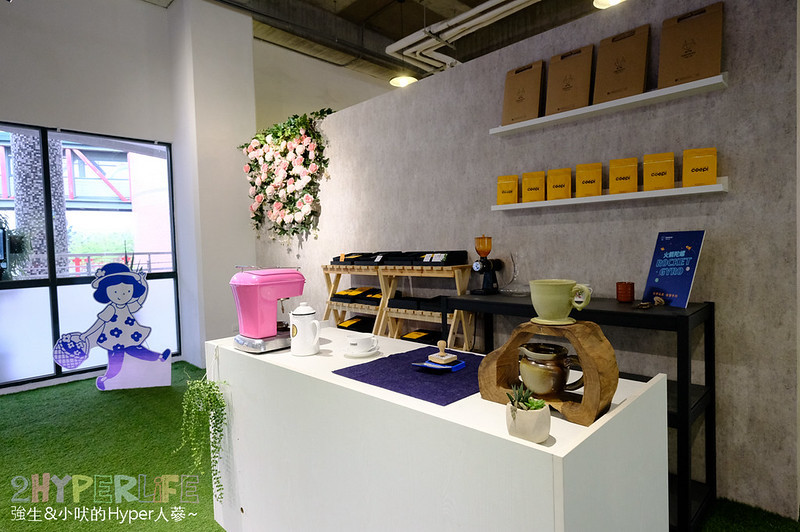 coepi,coepi咖啡廳,可艾比咖啡餐館,台中咖啡,台中咖啡廳推薦,台中大里咖啡廳推薦,台中定食,台中簡餐,台中美食,大里咖啡館,大里好吃,大里好吃簡餐,大里定食,大里簡餐推薦,大里纖維工藝博物館,大里美食推薦 @強生與小吠的Hyper人蔘~