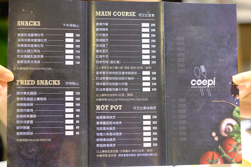 coepi,coepi咖啡廳,可艾比咖啡餐館,台中咖啡,台中咖啡廳推薦,台中大里咖啡廳推薦,台中定食,台中簡餐,台中美食,大里咖啡館,大里好吃,大里好吃簡餐,大里定食,大里簡餐推薦,大里纖維工藝博物館,大里美食推薦 @強生與小吠的Hyper人蔘~