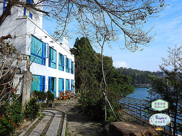 朝霧碼頭渡假餐飲小棧117.jpg