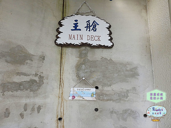 朝霧碼頭渡假餐飲小棧031.jpg