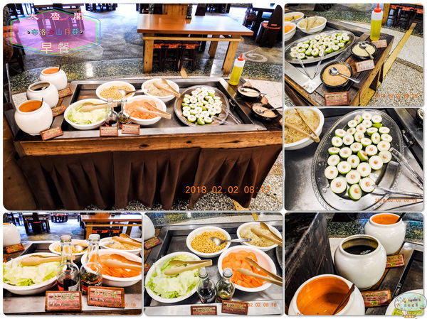 (2018年花東行)布洛灣山月村(早餐 )_LOGO021.jpg