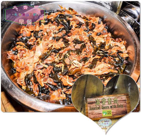 (2018年花東行)布洛灣山月村(早餐 )_LOGO014.jpg