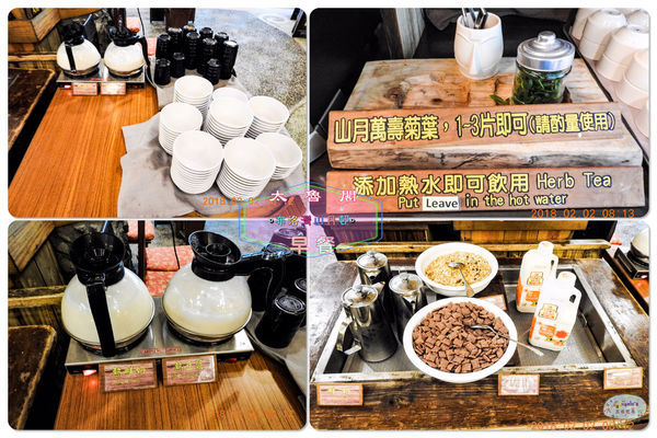 (2018年花東行)布洛灣山月村(早餐 )_LOGO011.jpg