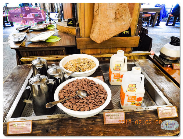 (2018年花東行)布洛灣山月村(早餐 )_LOGO019.jpg