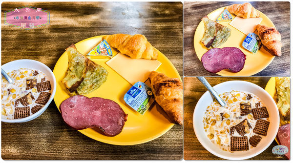 (2018年花東行)布洛灣山月村(早餐 )_LOGO022.jpg