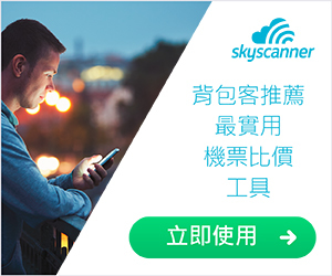 【花蓮住宿•太魯閣住宿】太魯閣布洛灣山月村 |Taroko Village Hotel |太魯閣山月村 | 山月村  |彷彿與世隔絕的世外桃源 |原住民美食早餐及太魯閣族風味晚餐 | 當山豬遇到巴黎鐵