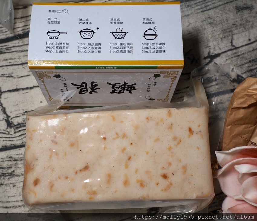 2019-06-13 21.06.02(1)粿族食品