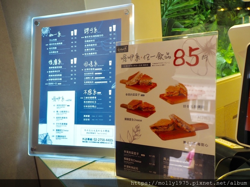 2019-06-09 11.16.23禮采芙