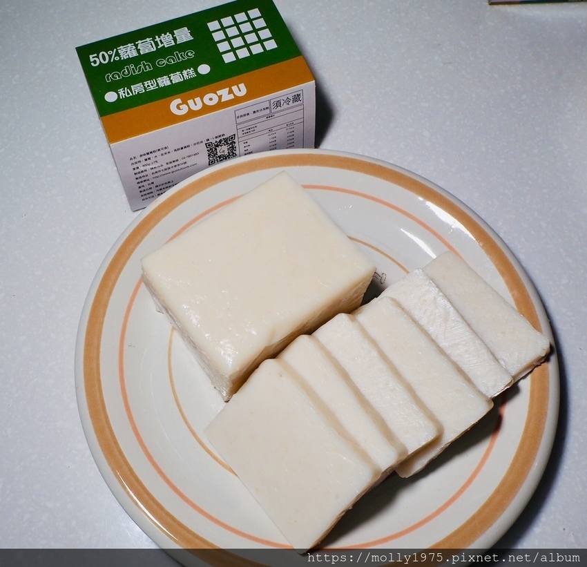 2019-06-13 21.14.42(1)粿族食品