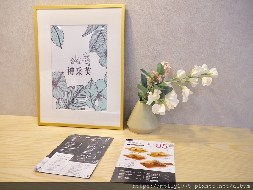 2019-06-09 10.59.58禮采芙