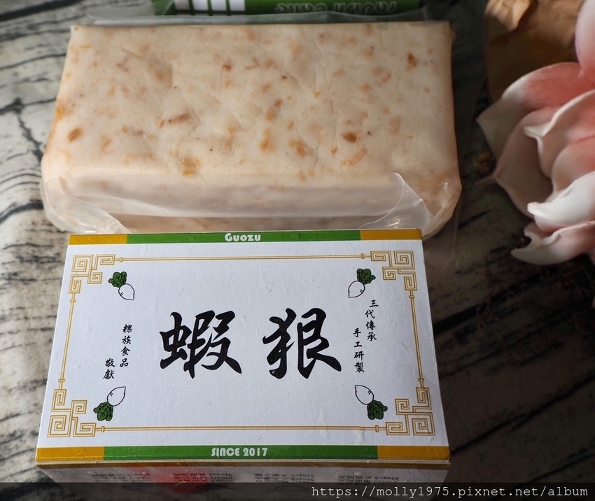 2019-06-13 21.04.30(1)粿族食品