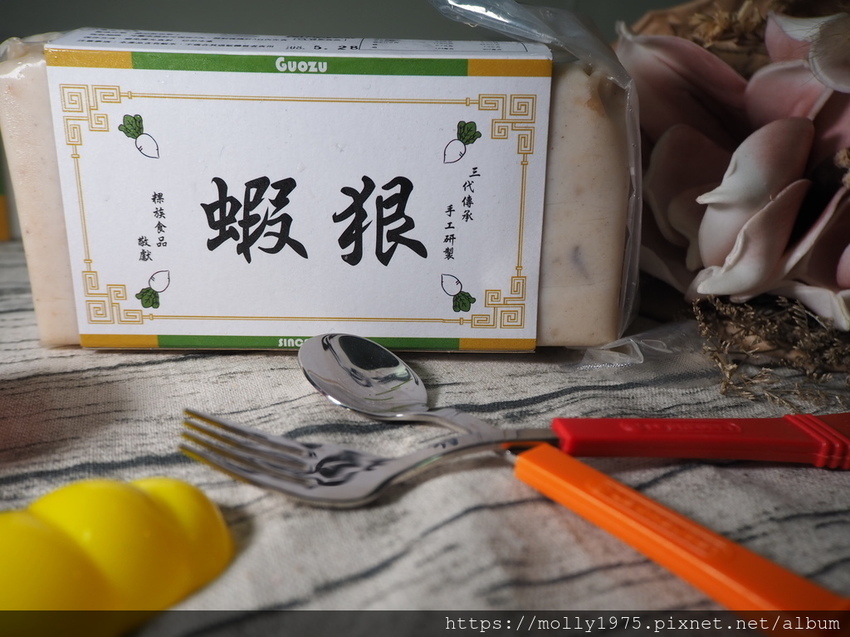 2019-06-13 21.01.58(1)粿族食品