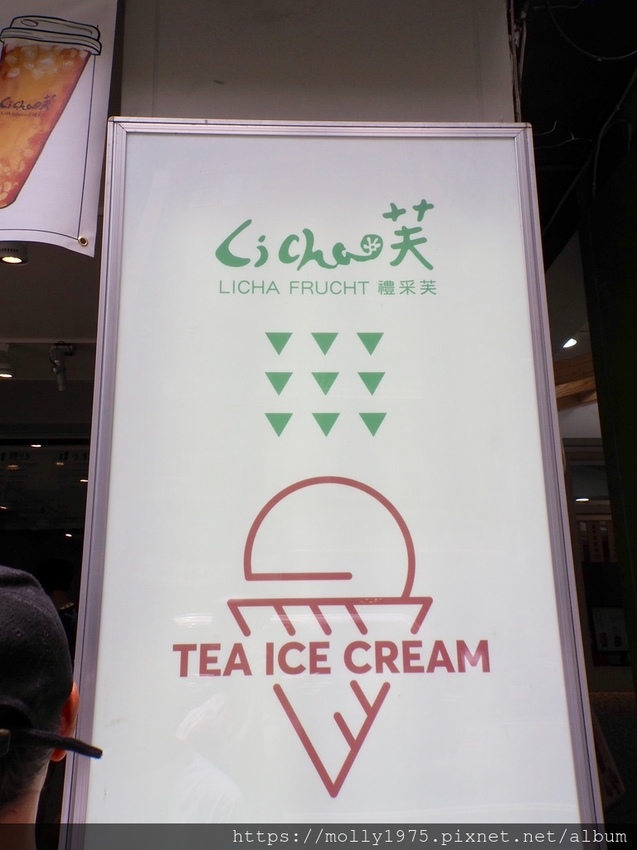 2019-06-09 11.03.45禮采芙