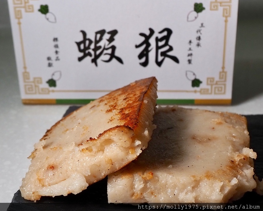 2019-06-13 21.32.10(1)粿族食品