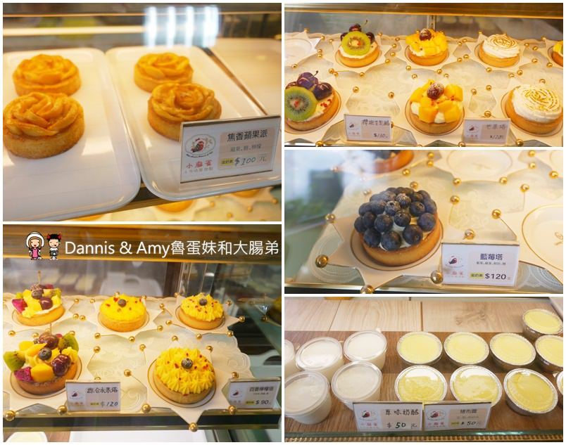 《新竹甜點推薦》小麻雀手作法國甜點。甜而不膩做給家人的好吃甜點。限量可客製可宅配︱臺大醫院新竹分院附近(影片) 《新竹甜點推薦》小麻雀手作法國甜點。甜而不膩做給家人的好吃甜點。限量可客製可宅配︱臺大醫院新竹分院附近(影片)