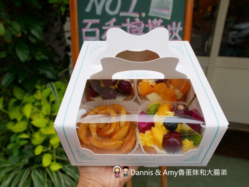 《新竹甜點推薦》小麻雀手作法國甜點。甜而不膩做給家人的好吃甜點。限量可客製可宅配︱臺大醫院新竹分院附近(影片) 《新竹甜點推薦》小麻雀手作法國甜點。甜而不膩做給家人的好吃甜點。限量可客製可宅配︱臺大醫院新竹分院附近(影片)