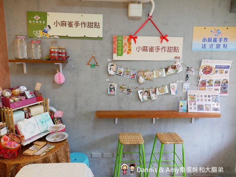 《新竹甜點推薦》小麻雀手作法國甜點。甜而不膩做給家人的好吃甜點。限量可客製可宅配︱臺大醫院新竹分院附近(影片) 《新竹甜點推薦》小麻雀手作法國甜點。甜而不膩做給家人的好吃甜點。限量可客製可宅配︱臺大醫院新竹分院附近(影片)