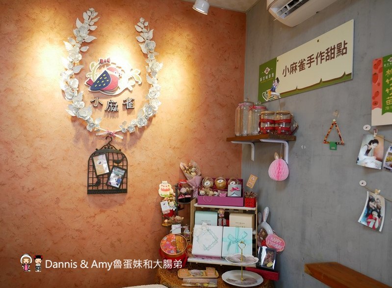 《新竹甜點推薦》小麻雀手作法國甜點。甜而不膩做給家人的好吃甜點。限量可客製可宅配︱臺大醫院新竹分院附近(影片) 《新竹甜點推薦》小麻雀手作法國甜點。甜而不膩做給家人的好吃甜點。限量可客製可宅配︱臺大醫院新竹分院附近(影片)