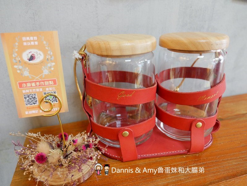 《新竹甜點推薦》小麻雀手作法國甜點。甜而不膩做給家人的好吃甜點。限量可客製可宅配︱臺大醫院新竹分院附近(影片) 《新竹甜點推薦》小麻雀手作法國甜點。甜而不膩做給家人的好吃甜點。限量可客製可宅配︱臺大醫院新竹分院附近(影片)