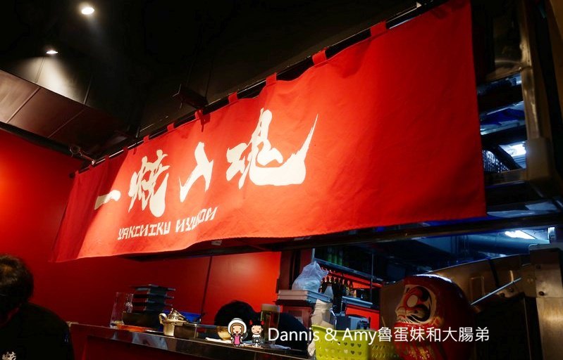 《新竹燒肉店》大阪燒肉燒魂Yakikon新竹店。貼心桌邊燒肉服務品嚐優質肉品的美味︱新竹火車站附近餐廳推薦(影片) 《新竹燒肉店》大阪燒肉燒魂Yakikon新竹店。貼心桌邊燒肉服務品嚐優質肉品的美味︱新竹火車站附近餐廳推薦(影片)