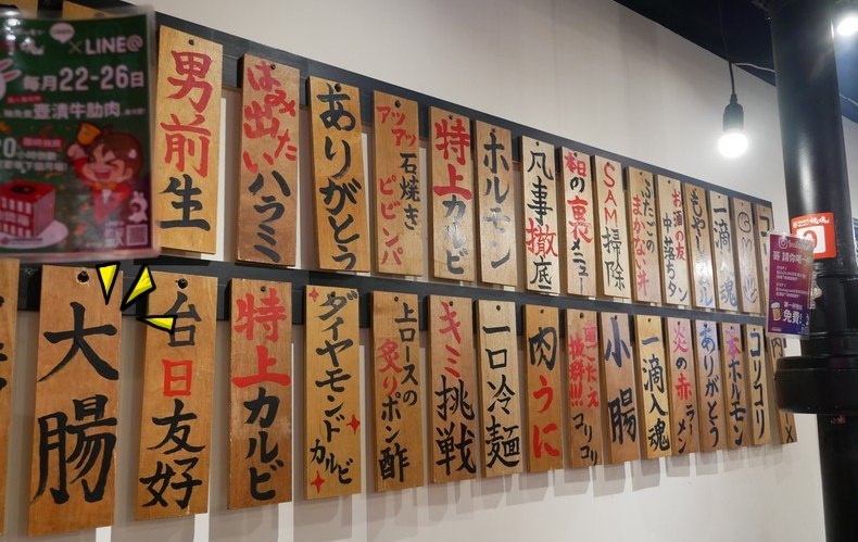 《新竹燒肉店》大阪燒肉燒魂Yakikon新竹店。貼心桌邊燒肉服務品嚐優質肉品的美味︱新竹火車站附近餐廳推薦(影片) 《新竹燒肉店》大阪燒肉燒魂Yakikon新竹店。貼心桌邊燒肉服務品嚐優質肉品的美味︱新竹火車站附近餐廳推薦(影片)