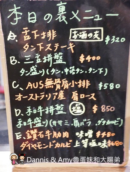 《新竹燒肉店》大阪燒肉燒魂Yakikon新竹店。貼心桌邊燒肉服務品嚐優質肉品的美味︱新竹火車站附近餐廳推薦(影片) 《新竹燒肉店》大阪燒肉燒魂Yakikon新竹店。貼心桌邊燒肉服務品嚐優質肉品的美味︱新竹火車站附近餐廳推薦(影片)