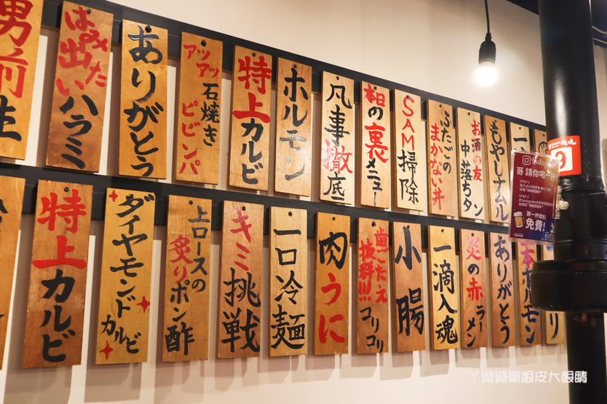 新竹燒肉推薦大阪燒肉燒魂Yakikon，新竹火車站附近美食餐廳！氣氛超嗨的燒烤店，每月一日無限暢飲