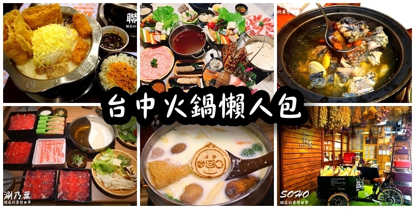 åäº­çå¥¶é,å°ä¸­å¥½åçå¥¶é,å°ä¸­å¹³å¹ç«é,å°ä¸­å¹³å¹éº»è¾£é,å°ä¸­å¿åç«é,å°ä¸­æµ·é®®ç«é,å°ä¸­ç«éptt,å°ä¸­ç«éå¬çè·¯,å°ä¸­ç«éåå°é£½,å°ä¸­ç«éåå°é£½æ¨è¦,å°ä¸­ç«éå®µå¤,å°ä¸­ç«éæ¨è¦,å°ä¸­ç«éæ¨è¦2018,å°ä¸­çå¥¶é,å°ä¸­çå¥¶éåäº­,å°ä¸­ç¾é£,å°ä¸­èµ·å¸çå¥¶é,å°ä¸­éº»è¾£é,å°ä¸­éº»è¾£é2018,å°ä¸­éº»è¾£éptt,å°ä¸­éº»è¾£éåå°é£½,æ¾ä¸ç³é­ç«é,æ³°å¼ç«éåå°é£½,æ¶®ä¹è,è¯äº­,è¯äº­æ¨è¦,è¬å®¢ä»é,èè±¡å»·æ³°å¼ç«éåå°é£½,éæ¯é­æ£®æéç©ç«é,é¤é,é¤éå¹ä½