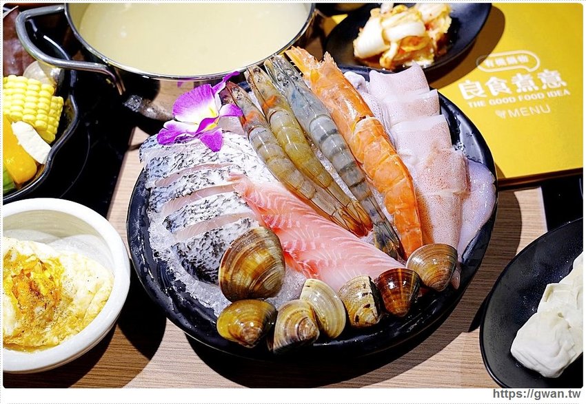 良食煮意有機鍋物 有機蔬菜吃到飽