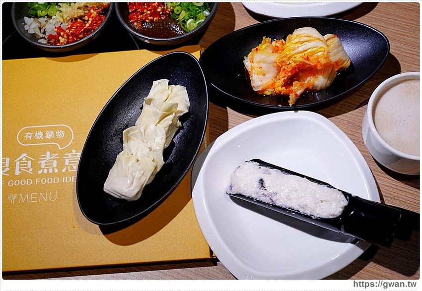 良食煮意有機鍋物 有機蔬菜吃到飽