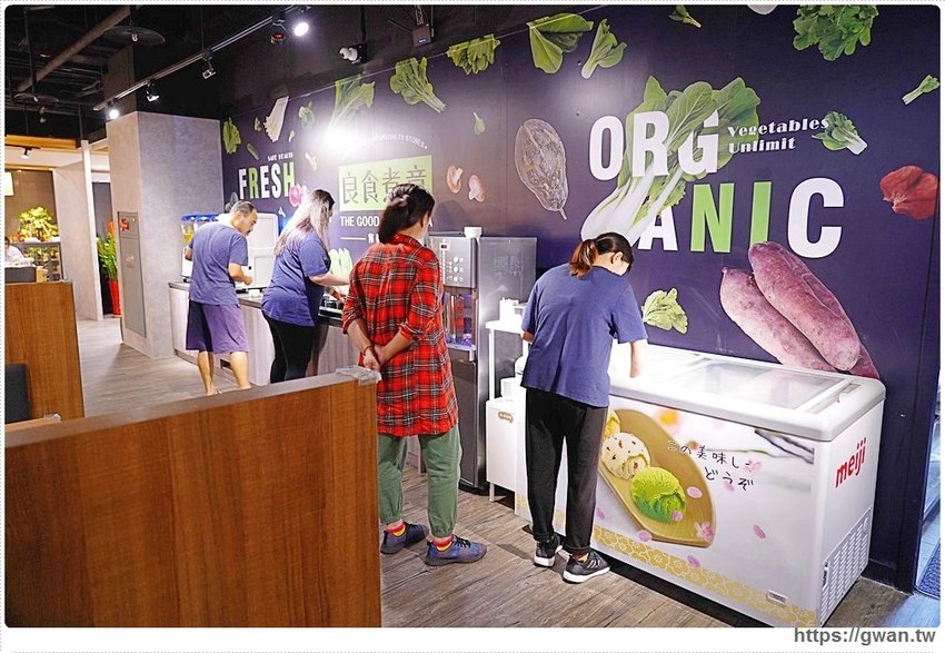 良食煮意有機鍋物 有機蔬菜吃到飽