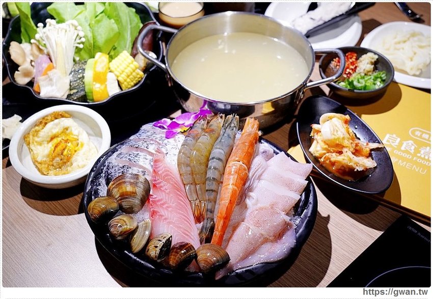 良食煮意有機鍋物 有機蔬菜吃到飽