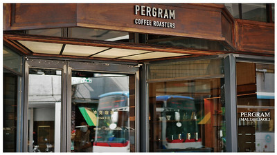 PERGRAM沛克咖啡-4