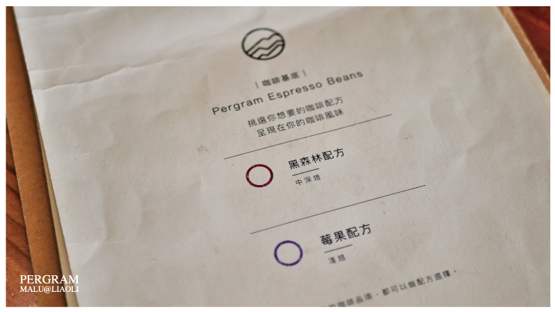 PERGRAM沛克咖啡-8