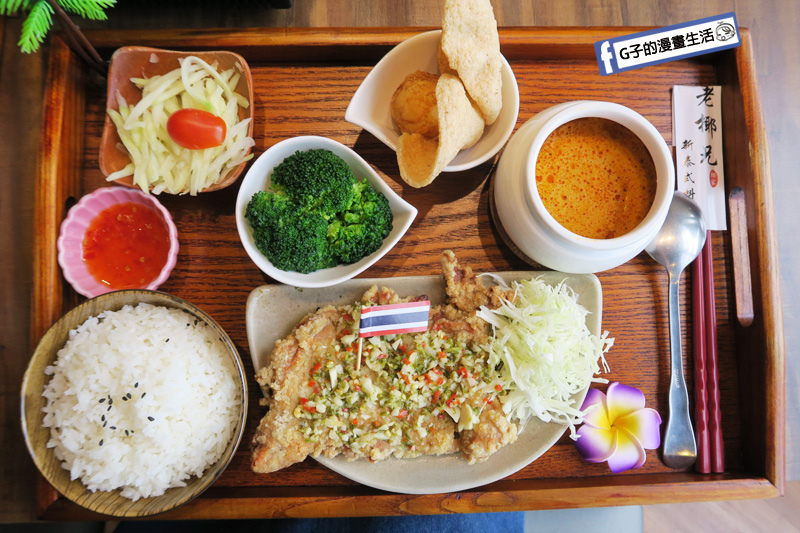 老椰兄新泰式料理.泰式餐廳.泰式鴛鴦鍋.椰奶.檸檬香茅.泰式打拋豬煎餃.個人定食.ATT 4 Recharge