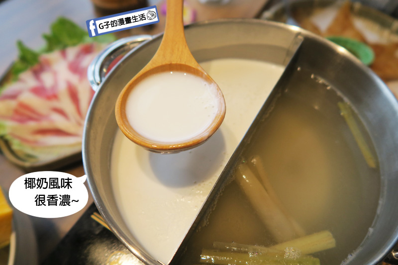 老椰兄新泰式料理.泰式餐廳.泰式鴛鴦鍋.椰奶.檸檬香茅.泰式打拋豬煎餃.個人定食.ATT 4 Recharge