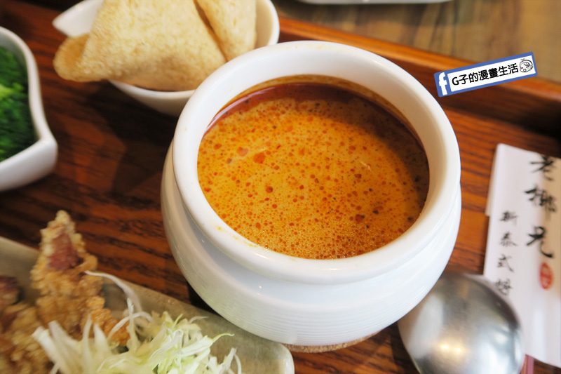 老椰兄新泰式料理.泰式餐廳.泰式鴛鴦鍋.椰奶.檸檬香茅.泰式打拋豬煎餃.個人定食.ATT 4 Recharge