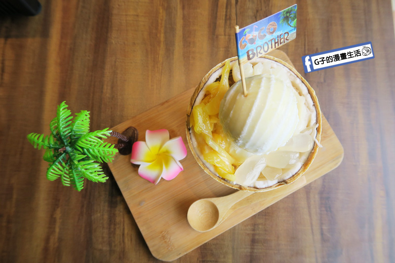 老椰兄新泰式料理.泰式餐廳.泰式鴛鴦鍋.椰奶.檸檬香茅.泰式打拋豬煎餃.個人定食.ATT 4 Recharge