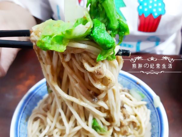 老黃陽春麵A09.jpg