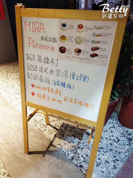 20190601米哈甜點工坊 (8).jpg